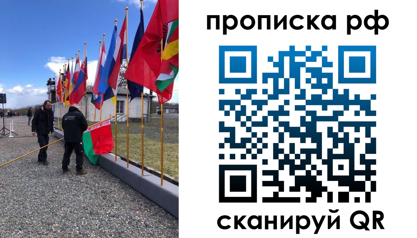 временная регистрация госуслуги в Давлеканово