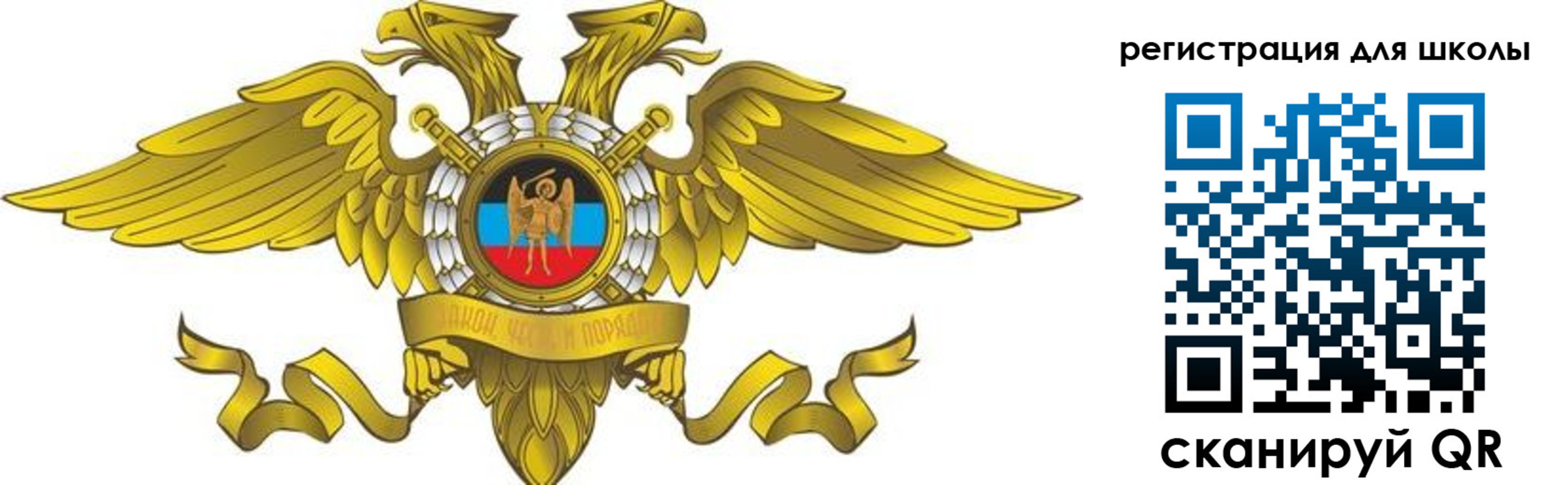 прописка 2025 в Давлеканово