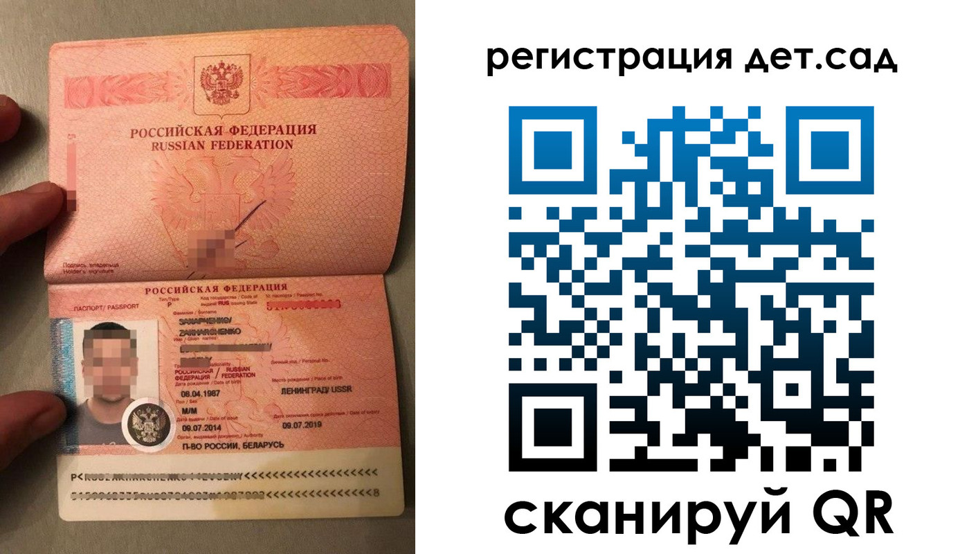 прописка гарантия в Давлеканово