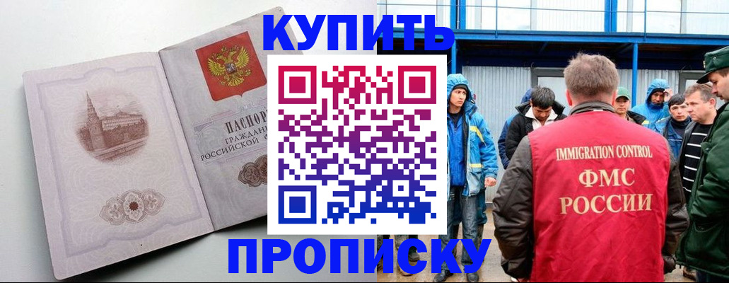 временная регистрация надежно в Давлеканово