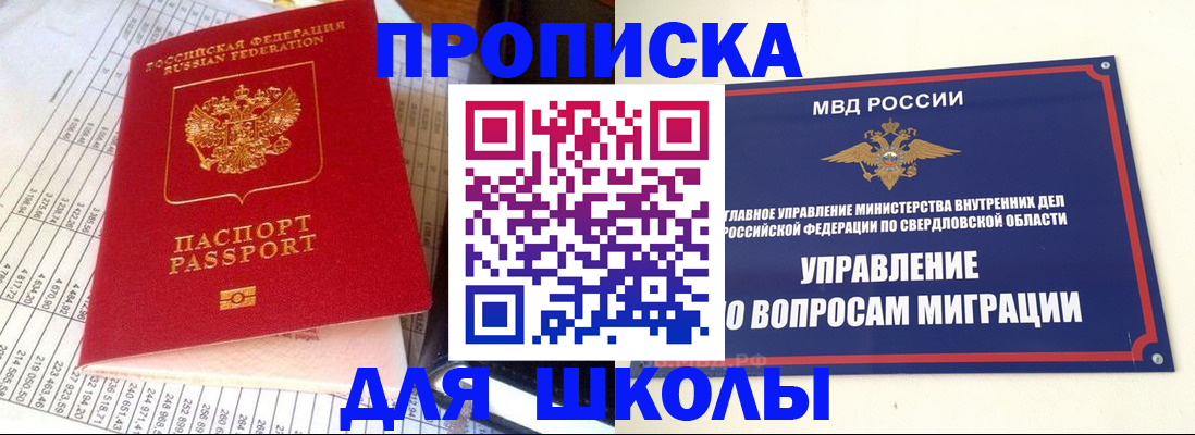 найти адрес прописки в Давлеканово